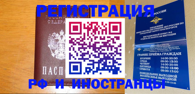 регистрация для дет. сада в Кинеле